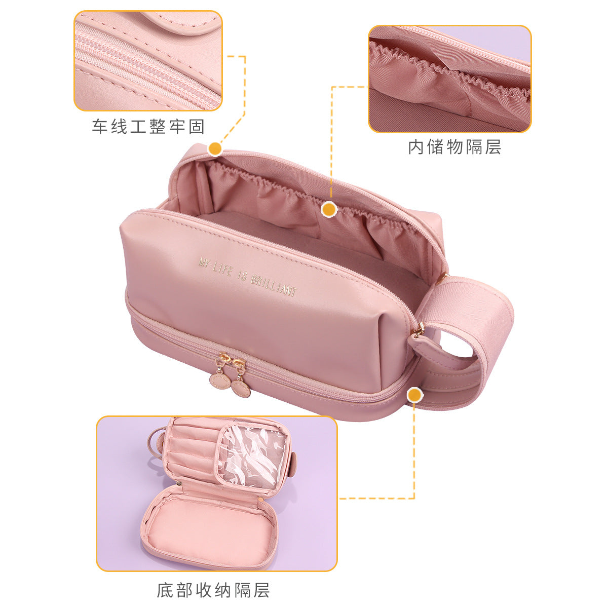 Travel Cosmetic Storage Bag